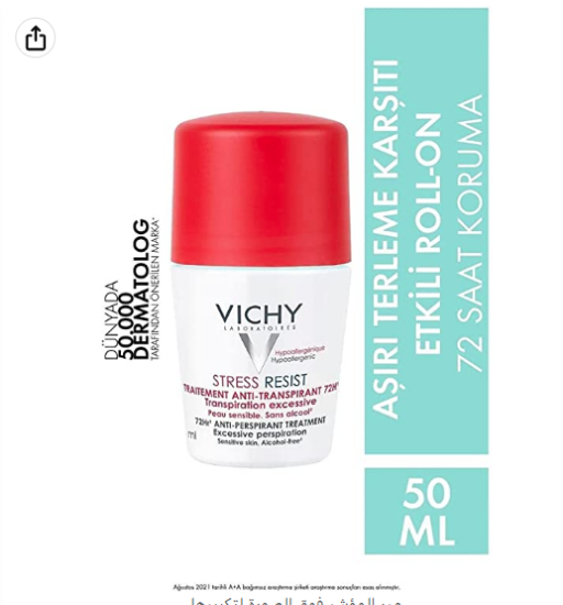 صورة فيتشي ستريس ريسيست رول أون 50 مل