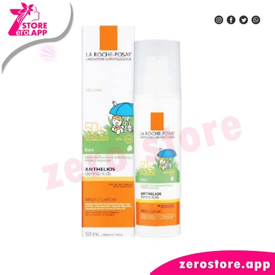 صورة لاروش بوزيه أنثيليوس لوشن للأطفال 50 مل