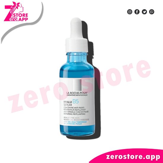 صورة لاروش بوزيه هيالو بي 5 سيرم 30 مل