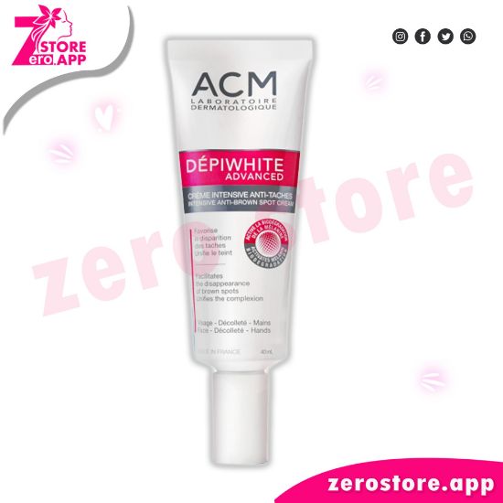 صورة إيه سي إم ديبيوايت كريم متقدم 40 مل