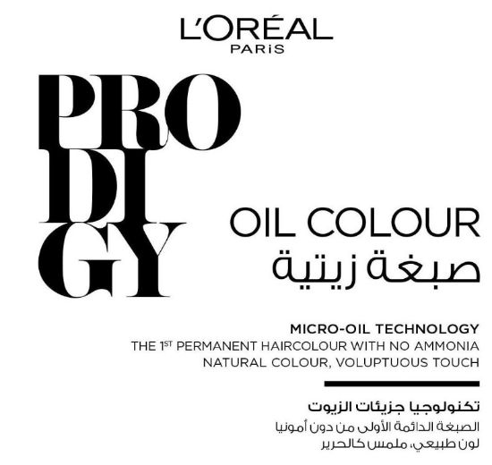 صورة برودجي لوريال باريس صيغه شعر , صدف بني 6.32