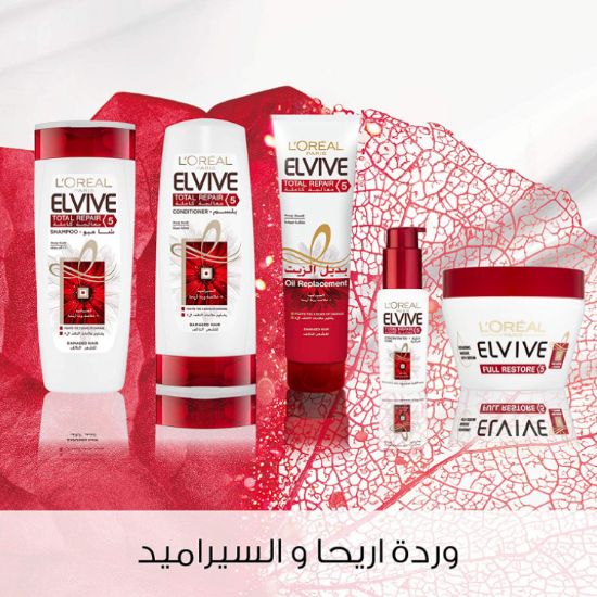 صورة لوريال إيليفيف بلسم يقاوم علامات التلف 360 مل