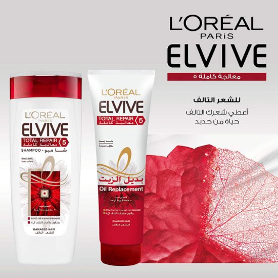 صورة لوريال إيليفيف بلسم يقاوم علامات التلف 360 مل