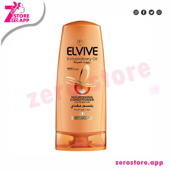 صورة لوريال إيليفيف بلسم مغذي - 200  مل