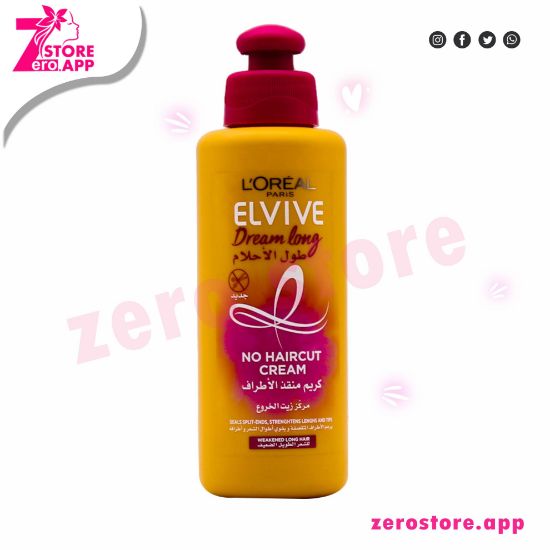 صورة لوريال باريس كريم منقذ الأطراف طول الأحلام من الفيف، 200 مل