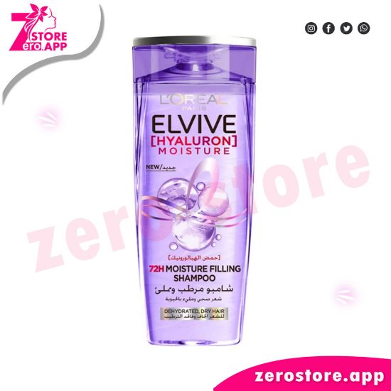 صورة لوريال إيليفيف شامبو هيالورونيك أسيد - 200 مل 