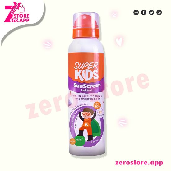 صورة سوبر كيدز صن سكرين لوشن واقي من الشمس بعامل حماية من اشعة الشمس بدرجة SPF 50