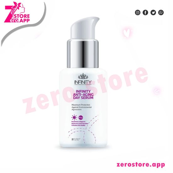 صورة انفينيتي سيرم نهاري للتجاعيد 40 مل