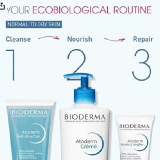 صورة بيوديرما اتوديرم الترا كريم مغذي – 200 مل