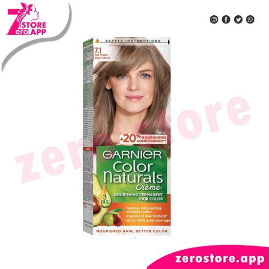 صورة غارنييه صبغة شعر اشقر رمادي كولور ناتشورالز – 7.1