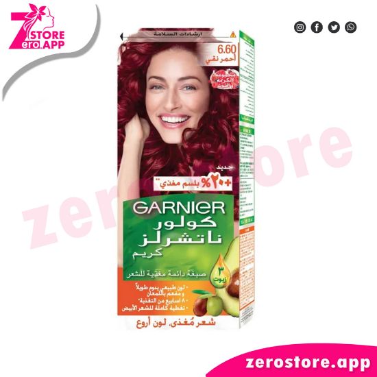 صورة غارنييه كولور ناتشورالز – 60-6 أحمر نقي