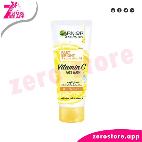 صورة غارنية غسول الوجه للتفتيح السريع سكين أكتيف - 50 مل