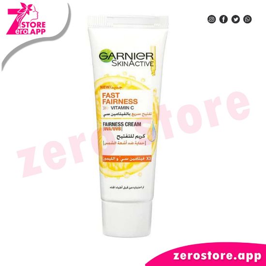صورة غارنية كريم للتفتيح السريع للبشرة سكين أكتيف  - 50 مل
