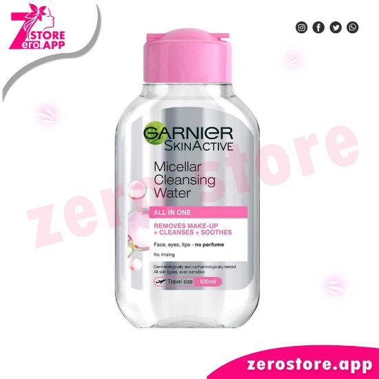 صورة غارنييه مزيل مكياج سكين اكتيف ميسيلر  ، 100 مل