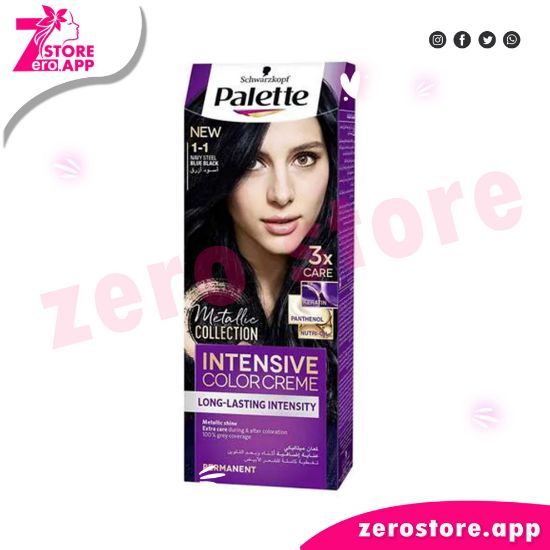 صورة باليت كريم صبغة مركزة  1-1 أسود أزرق