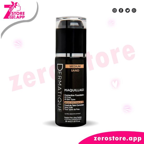 صورة ديرماتيك كريم أساس متوسط ( فاوندشن ) 30 مل