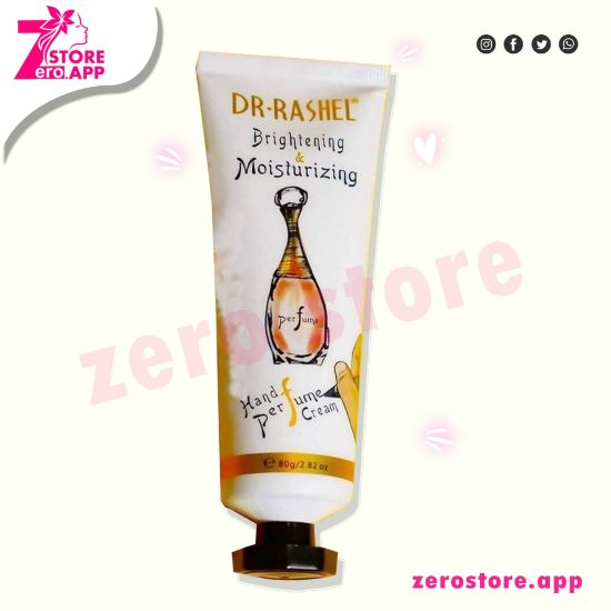 صورة د. راشيل كريم مرطب لليدين عطر ديور – 80 مل
