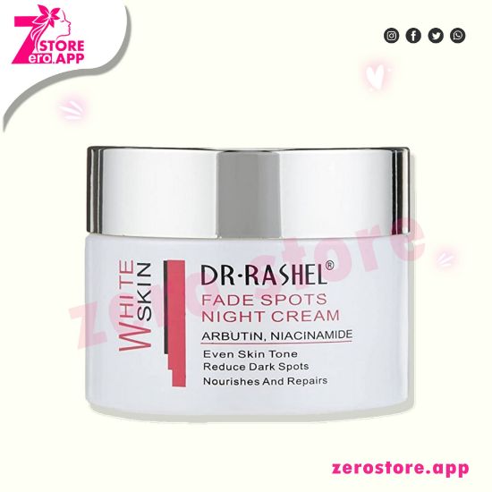 صورة د. راشيل كريم مبيض وازاله البقع الداكنه الليلي