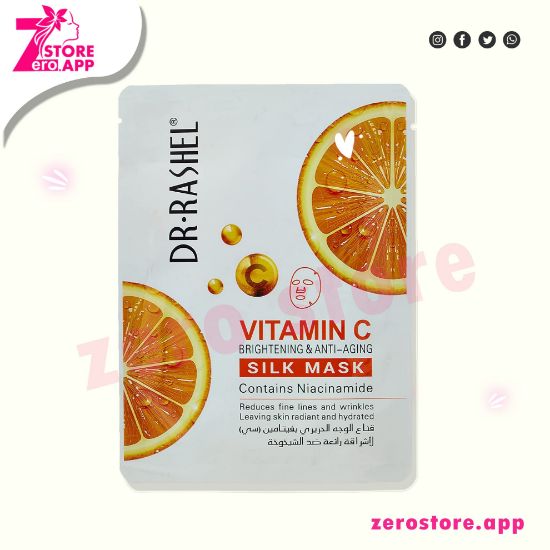 صورة د. راشيل ماسك فيتامين سي لتفتيح البشرة ومضاد للشيخوخة