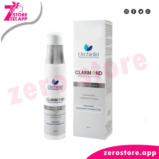 صورة كلاريموند سيرم تفتيح الليلي 50 مل