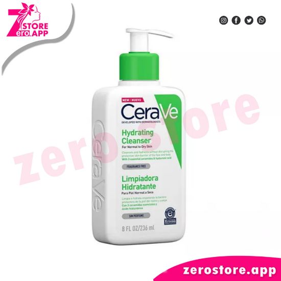 صورة سيرافي هيدراتينج غسول 236 مل