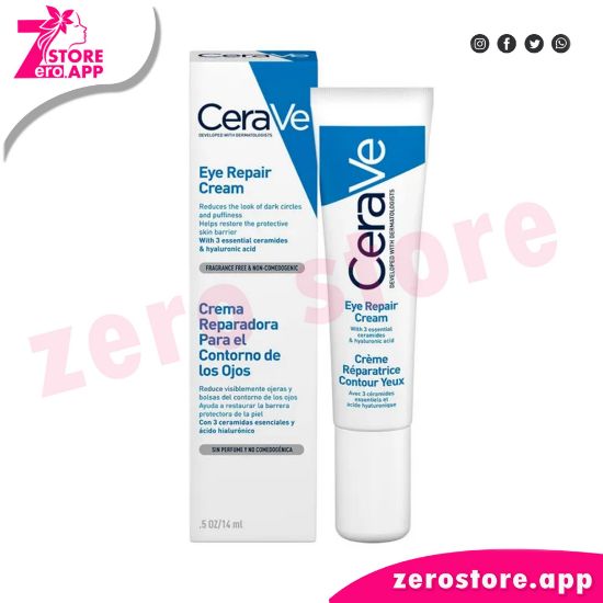 صورة سيرافي كريم العين 14 مل