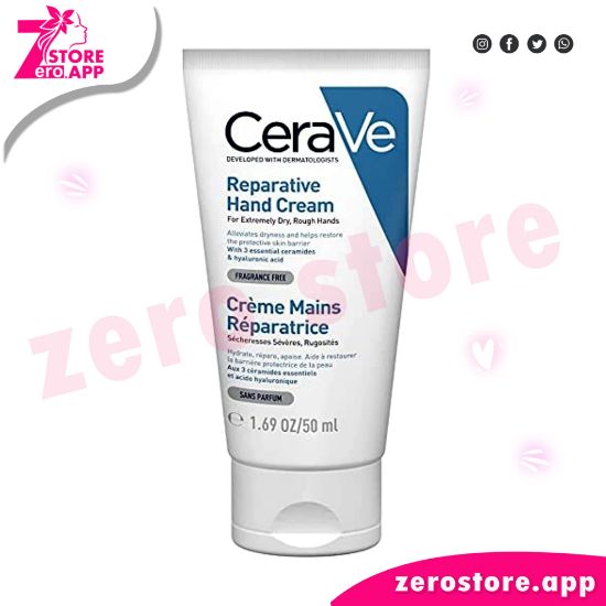 صورة سيرافي كريم الأيدي 50 مل