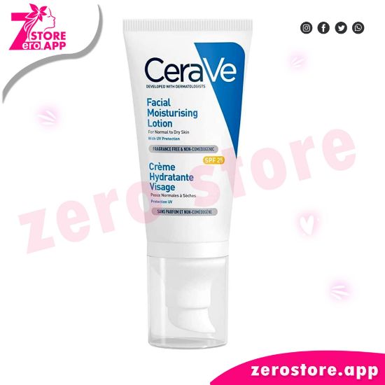 صورة سيرافي كريم ترطيب نهاري للوجه 52 مل