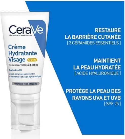 صورة سيرافي كريم ترطيب نهاري للوجه 52 مل