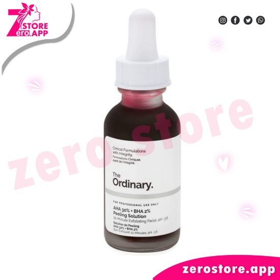 صورة أورديناري مقشر بيلينج ايه اتش ايه -  30 مل