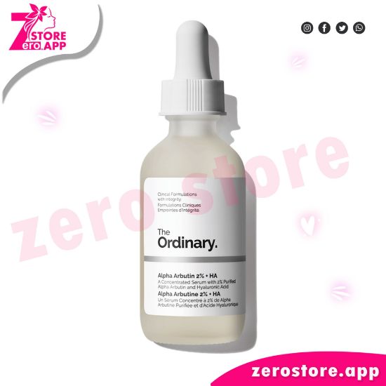 صورة اورديناري الفا اربوتين سيرم  بنسبة 2% - 30 مل