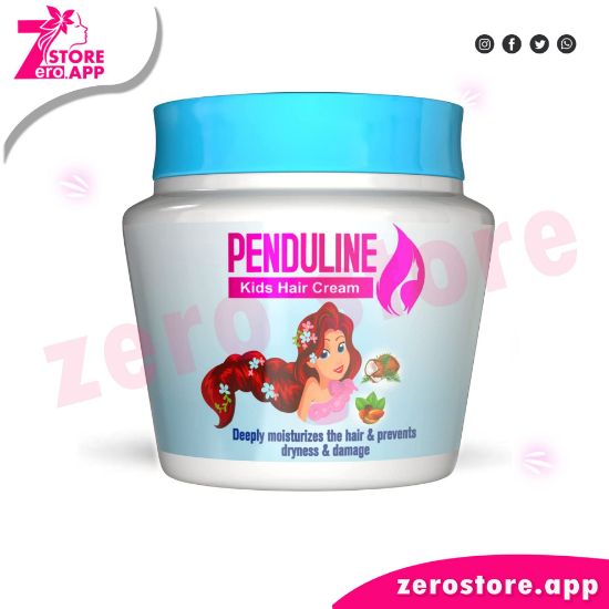 صورة بيندولين كريم الشعر بخلاصة المشمش للاطفال ، 150 مل