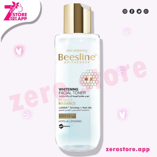 صورة  بيزلين تونر تبييض الوجه