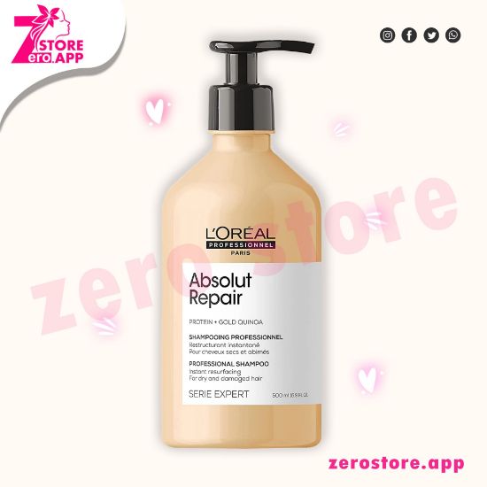 صورة لوريال بروفيشنال شامبو ابسولوت ريبر لاصلاح عميق للشعر – 500 مل