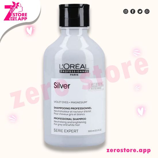 صورة لوريال بروفيشنال شامبو فضي احترافي سعة 300 مل