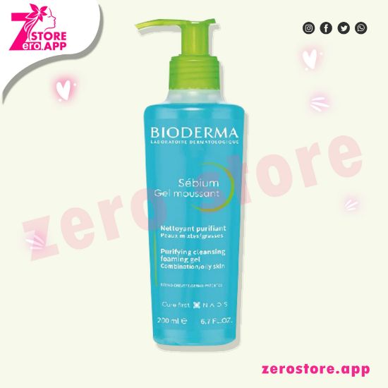 صورة بايوديرما جيل سيبيوم  موسانت 200 مل