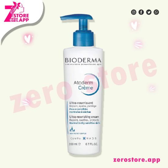 صورة بيوديرما اتوديرم الترا كريم مغذي – 200 مل