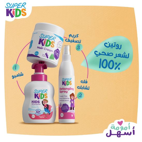 صورة سوبر كيدز أسبراى لفك تشابك الشعر  - 120 مل