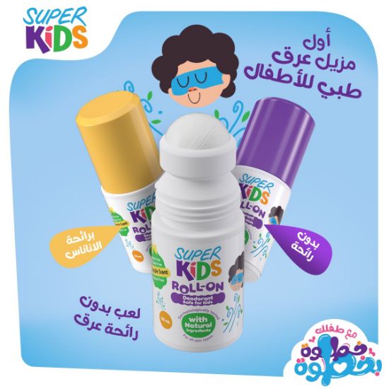 صورة سوبر كيدز رول اون للاطفال برائحة الاناناس  الامن للاطفال- 30 مل
