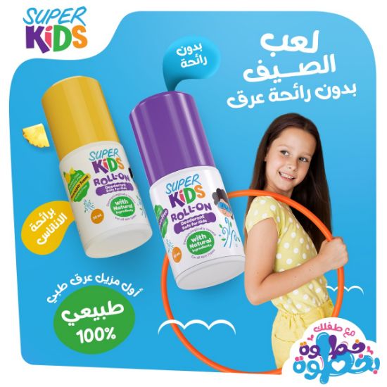 صورة سوبر كيدز رول اون للاطفال برائحة الاناناس  الامن للاطفال- 30 مل