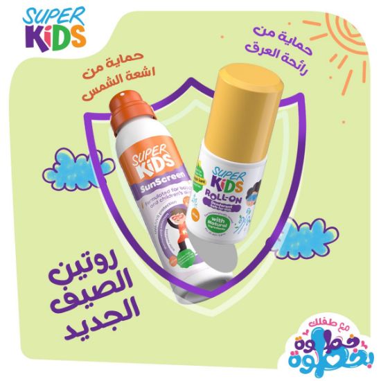 صورة سوبر كيدز صن سكرين لوشن واقي من الشمس بعامل حماية من اشعة الشمس بدرجة SPF 50