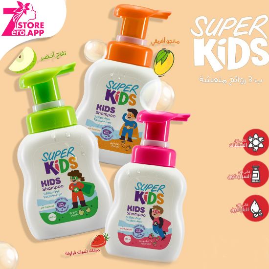 صورة سوبر كيدز شامبو للاطفال برائحة التفاح الأخضر - 300 مل