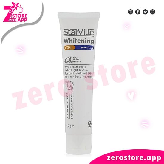 صورة ستارفيل جل التبييض الليلي 60 جم