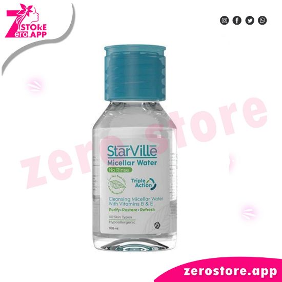 صورة ستارفيل ماء ميسيلار 100 مل