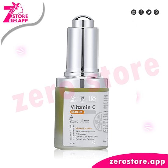 صورة ستارفيل سيرم فيتامين سي 30 مل