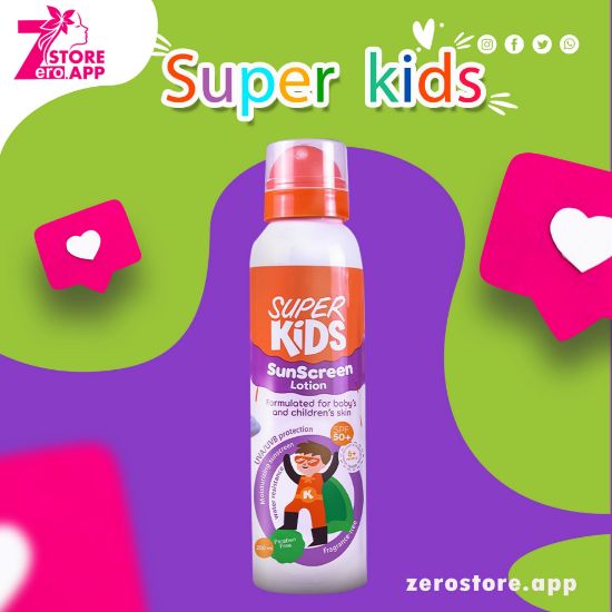 صورة سوبر كيدز صن سكرين لوشن واقي من الشمس بعامل حماية من اشعة الشمس بدرجة SPF 50
