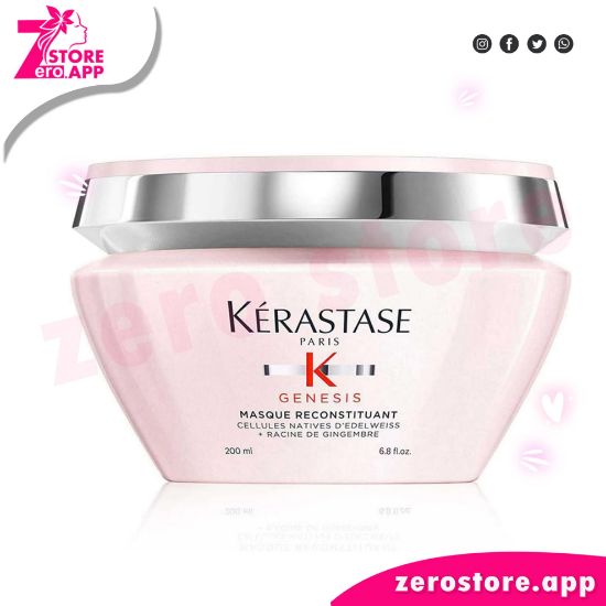 صورة كيراتاس ماسك جينيسيس ريكونستيتيونت  لتغذية الشعر وتقويته  200 مل