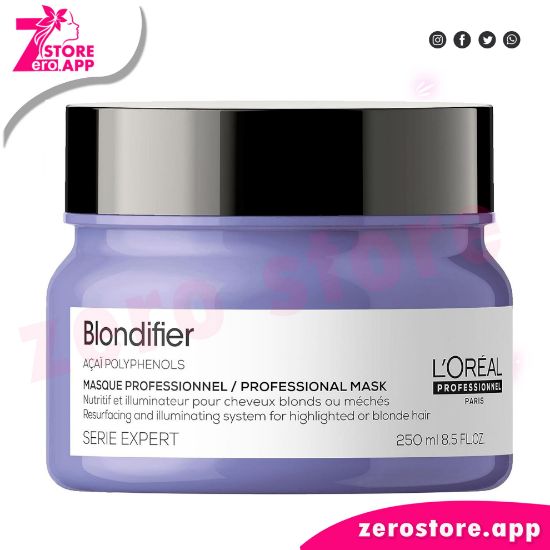 صورة لوريال بروفيشنال إكسبرت ماسك بلونديفير  250 مل