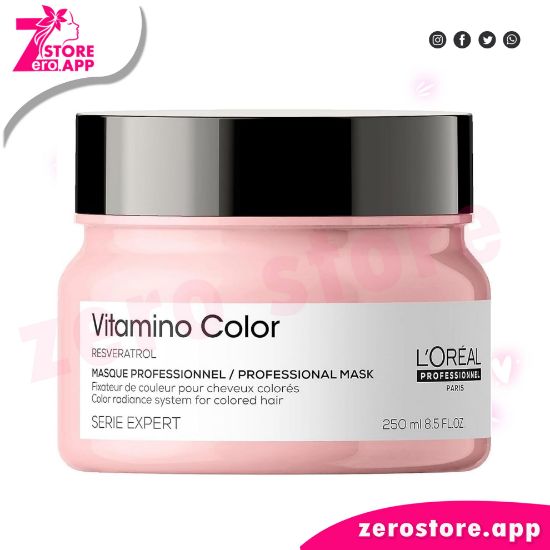 صورة لوريال بروفيشنال ماسك فيتامينو كولور ، 250 مل