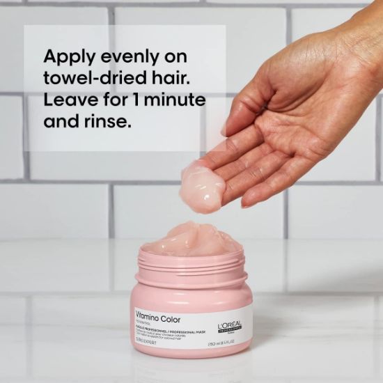 صورة لوريال بروفيشنال ماسك فيتامينو كولور ، 250 مل